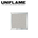 ●UNIFLAME ユニフレーム 耐熱鋼 バーナーパット S 610695 【UNI-COOK】