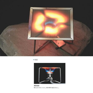 【8/4-11お買い物マラソン限定★ポイント5倍】●UNIFLAME ユニフレーム 耐熱鋼 バーナーパット S 610695 【UNI-COOK】通販格安セール情報 楽天 通販