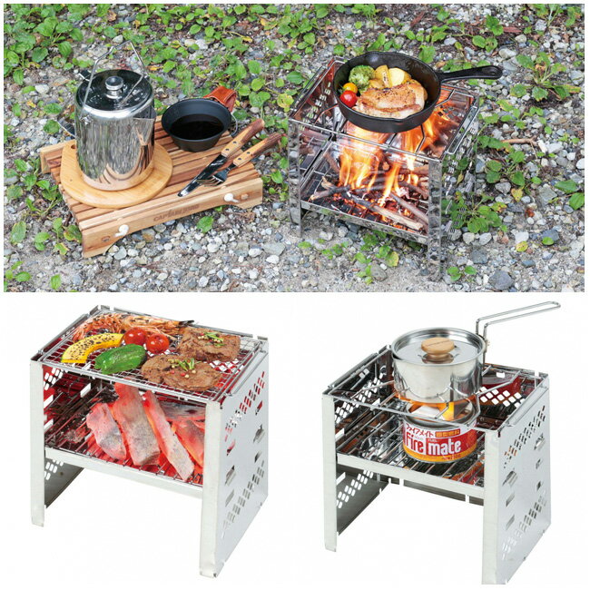 【8/4-11お買い物マラソン限定★ポイント5倍】●CAPTAIN STAG キャプテンスタッグ カマド カマド　スマートグリル B5型　（3段調節） UG-42 【BBQ】【GLIL】キャンプ BBQ通販格安セール情報　楽天　通販