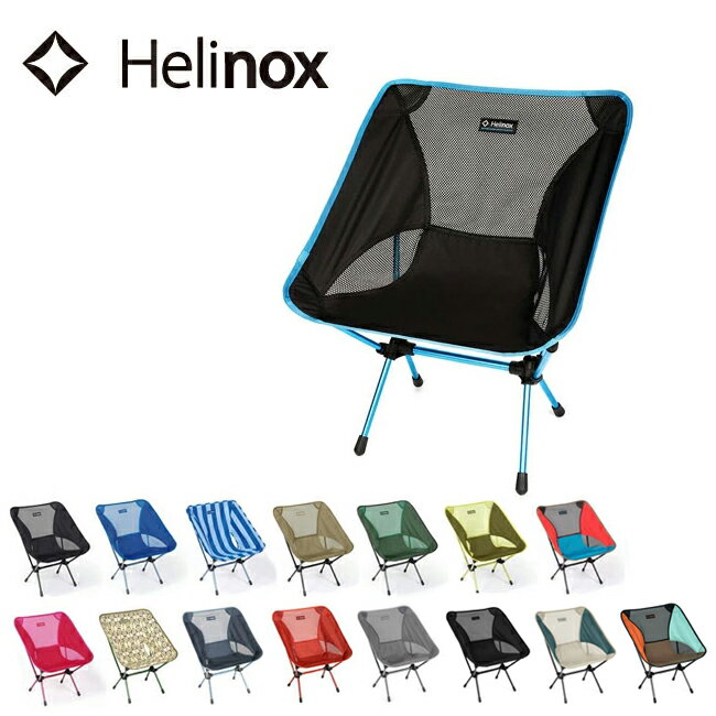 アウトドアチェア（釣り用） ●Helinox ヘリノックス Chair One チェアワン 1822221 【 椅子 アウトドア 釣り キャンプ 】