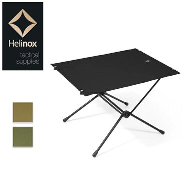 【5/1限定●エントリーでポイント10倍！】● ヘリノックス HELINOX テーブル Tactical Table L タクティカルテーブル L 19752014 【FUNI】【TABL】机 キャンプ アウトドア ギア