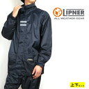 ●LIPNER リプナー バックパックレインスーツ 上下セット 23716 【服】 LOGOS ロゴス レインコート レインスーツ 通勤 通学 自転車 バイク ...