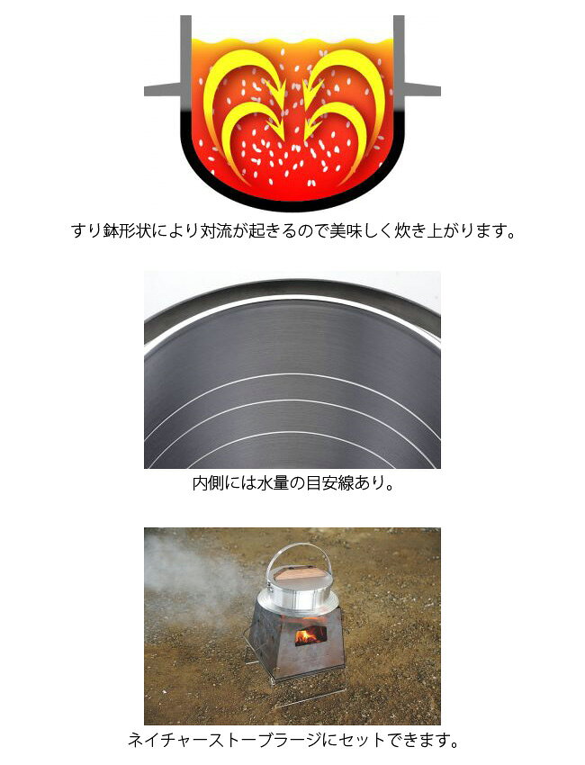 【クーポン配布】●UNIFLAM ユニフレーム キャンプ羽釜 3合炊き 660218 【ご飯 炊飯...