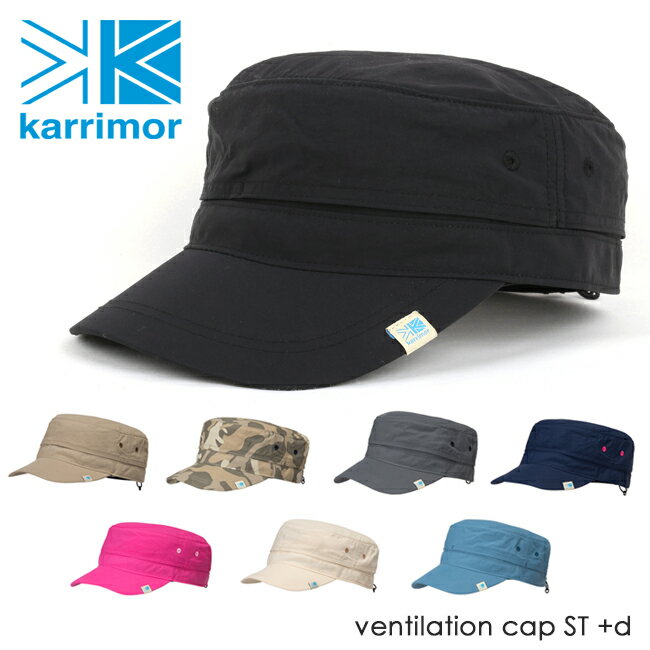 ●Karrimor カリマー ventilation cap ST +d　ベンチレーション キャップ ST +d 【帽子】 帽子 ファッション アウトドア フェス トレッキング 登山 旅行【メール便・代引不可】