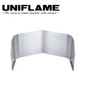 ●UNIFLAME ユニフレーム 防風板 ウインドスクリーン 350 610541 【UNI-BBQF】クッカースタンド