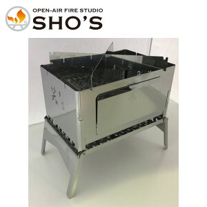 【8/4-11お買い物マラソン限定★ポイント5倍】●笑's コンパクト焚き火グリル B-GO SHO-006-00 【アウトドア キャンプ グリル 焚火】 笑's コンパクト焚き火グリル B-GO SHO-006-00 【アウトドア キャンプ グリル 焚火】通販格安セール情報 楽天 通販