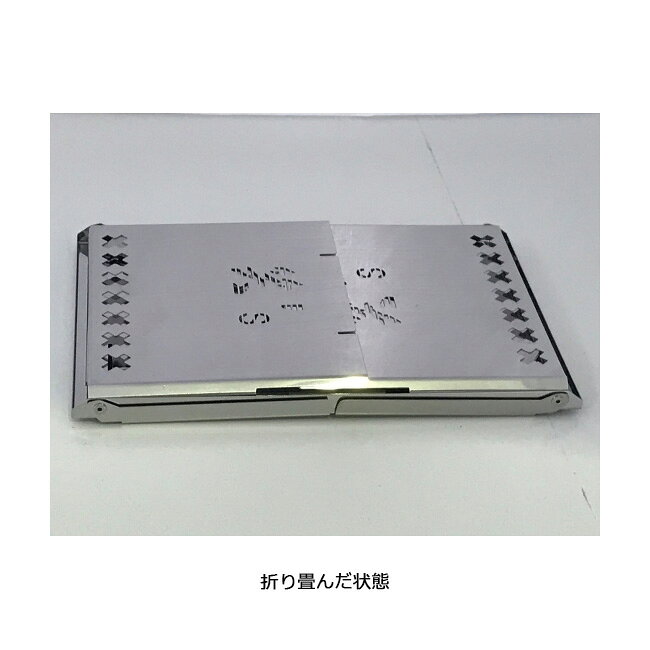 【8/4-11お買い物マラソン限定★ポイント5倍】●笑's コンパクト焚き火グリル B-GO SHO-006-00 【アウトドア キャンプ グリル 焚火】 笑's コンパクト焚き火グリル B-GO SHO-006-00 【アウトドア キャンプ グリル 焚火】通販格安セール情報 楽天 通販