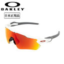 クーポン配布中●OAKLEY オークリー RADAR EV PATH ...(4)