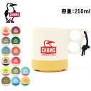 チャムス マグカップ ●CHUMS チャムス Camper Mug Cup キャンパーマグカップ CH62-1244 【アウトドア キャンプ カラフル】