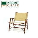 【スマホエントリ限定P10倍！12月12日10時〜 】kermit chair カーミットチェアー Kermit Wide Chair WALNUT BEIGE KCC-406 【日本正規品/アウトドア/BBQ/椅子/チェアー】 【highball】