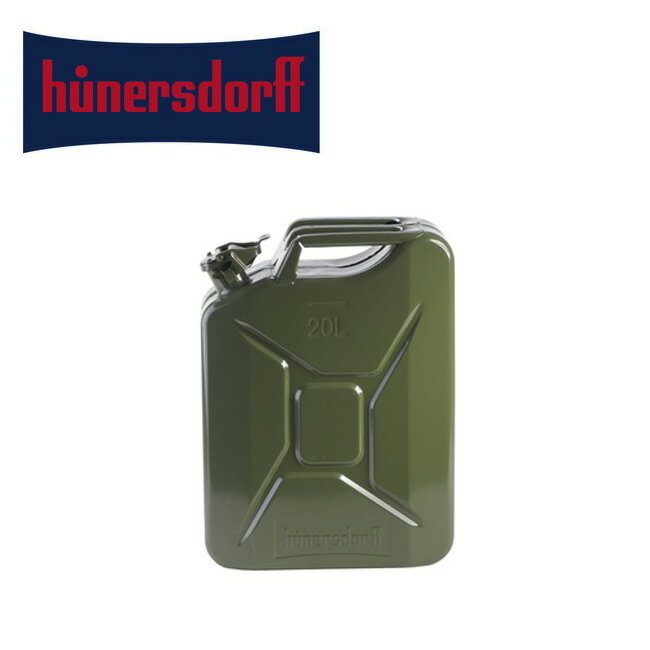 クーポン配布中●hunersdorff ヒューナースドルフ Metal fuel can CLASSIC 20 L OLIVE GREEN 434701 【アウトドア 燃料タンク VALPRO ヴァルプロ】