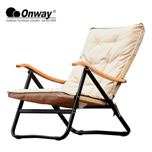 【8/4-11お買い物マラソン限定★ポイント5倍】●Onway オンウェー コンフォートローチェアプラス OW-61BD-BMPLUS 【アウトドア/椅子/チェア】通販格安セール情報 楽天 通販