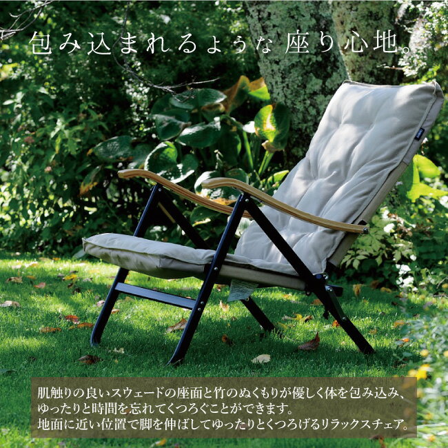 【8/4-11お買い物マラソン限定★ポイント5倍】●Onway オンウェー コンフォートローチェアプラス OW-61BD-BMPLUS 【アウトドア/椅子/チェア】通販格安セール情報 楽天 通販