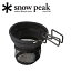 Snow Peak Ρԡ åץۥ UG-282 ڥɥ󥯥ۥ ȥɥ  BBQ С٥塼