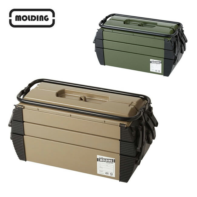 molding SEPARATE 3 TOOL BOX