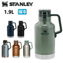 ●STANLEY スタンレー クラシック真空グロウラー 1.9L 01941 日本正規品 新ロゴ ベアロゴ