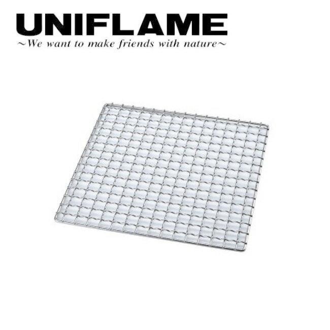 UNIFLAME ユニフレーム ネイチャーストーブ焼網SUS210 683231 【UNI-BBQF】UNIFLAME ユニフレーム ネイチャーストーブ焼網SUS210 683231 【UNI-BBQF】【メール便・代引き不可】