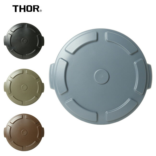 THOR ソー ROUND LID FOR 12L ラウンドリッド 12L 326712 【アウトドア 収納ケース コンテナ 専用ふた】