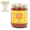 ●LOVEパクチーSAUCE ラブパクチーソース LOVEPAKU(旧LOVEパクチーソース Natural) 【ソース/調味料/エスニック/アウトドア】