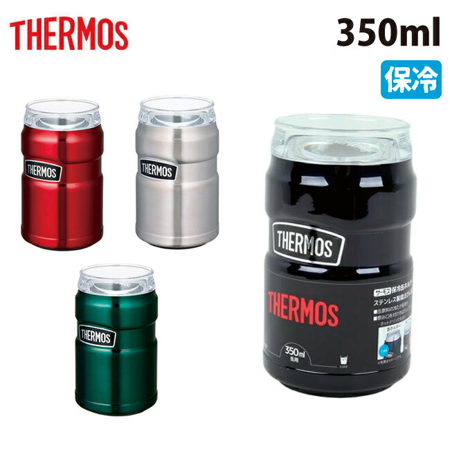 ●THERMOS サーモス 保冷缶ホルダー 350ml ROD-002 【缶ホルダー/タンブラー/アウトドア】