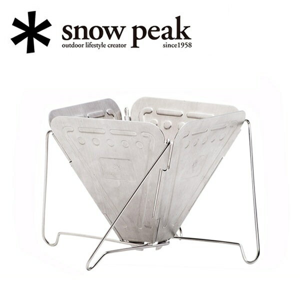 樂天商城 - 【9日20時〜16日1時59分限定クーポン配布中】●Snow Peak スノーピークキッチン/フォールディングコーヒードリッパー 「焚火台型」/CS-113 【SP-COOK】