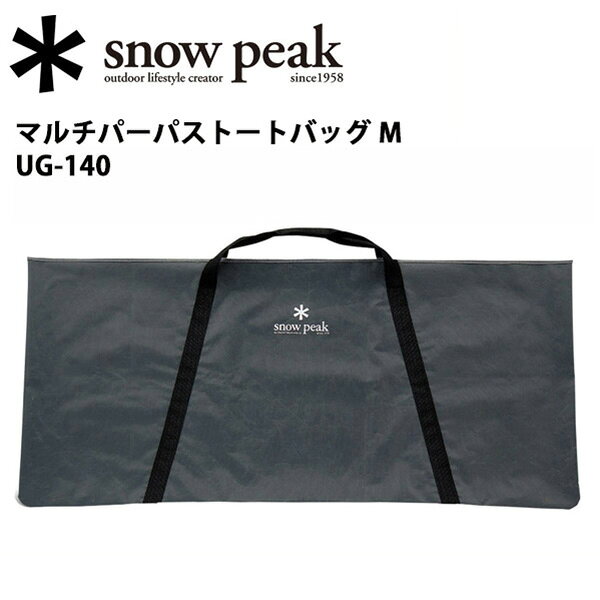 【19日20時～23日1時59分 限定クーポン配布中】●Snow Peak スノーピークIGT/マルチパーパストートバッグ M/UG-140
