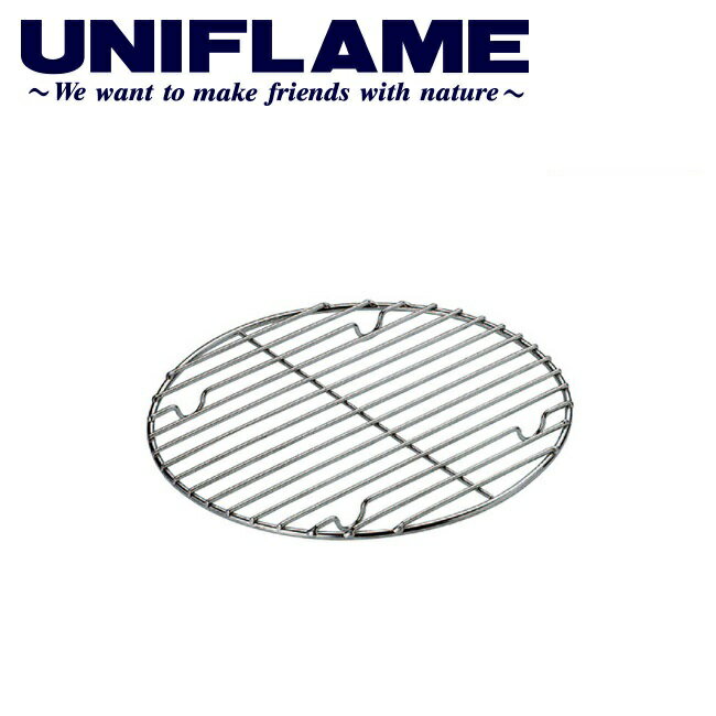 ●UNIFLAME ユニフレーム 調理器具/ダッチオーブン底網12インチ用（単品）/665374 【UNI-COOK】