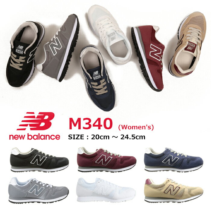 再入荷 ニューバランス new balance スニーカー M340 レディース メンズ ユニセックス 日本正規品 定番 BK BW GY NV WN WT 2E【即日発送】