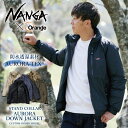 ●NANGA ナンガ 別注 STAND COLLAR AURORA DOWN JACKET スタンドカラー オーロラダウンジャケット 【アウター アウトドア メンズ 防寒 秋冬 タウンユース 羽毛 防水】