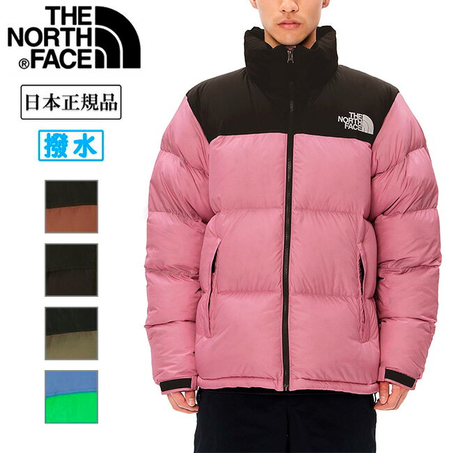 【エントリーでP10倍●9日20:00～16日1:59まで】●【まとめ買いクーポン配布中】THE NORTH FACE ノースフェイス Nuptse Jacket ヌプシジャケット ND92335 【ユニセックス タウンユース 防寒 アウター アウトドア 日本正規品 ダウン】