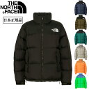 【エントリーでP10倍★17日10:00～24日9:59まで】【まとめ買いクーポン配布中!!】●THE NORTH FACE ノースフェイス Nuptse Jacket ヌプシジャケット ND92335 【ユニセックス/タウンユース/防寒/アウター/アウトドア/日本正規品/ダウン】