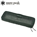 楽天Highball●Snow Peak スノーピーク キッチンメッシュケースL KITCHEN MESH CASE L/BG-030R 【SP-TLWR】