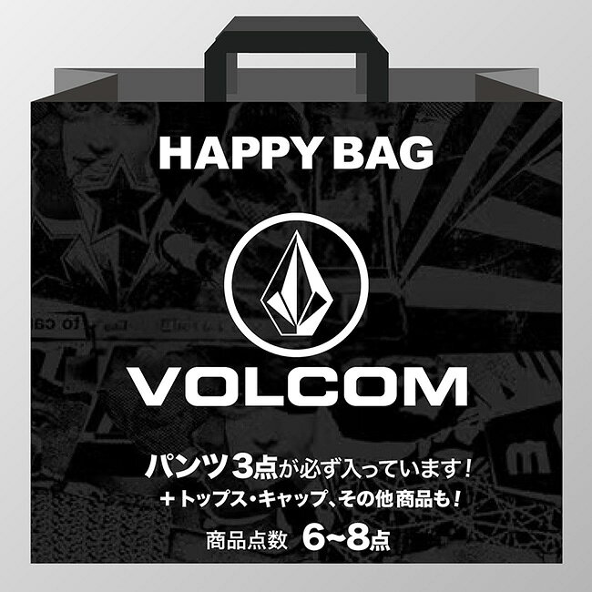 【クーポン配布】●VOLCOM ボルコム HAPPY BAG ハッピーバッグ 【 セット パンツ ボ...