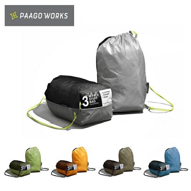 PaaGo WORKS パーゴワークス W-FACE STUFF BAG 3 ダブルフェイススタッフバッグ US006/US916/US106 【トラベル 旅行 収納 アウトドア】【メール便・代引不可】