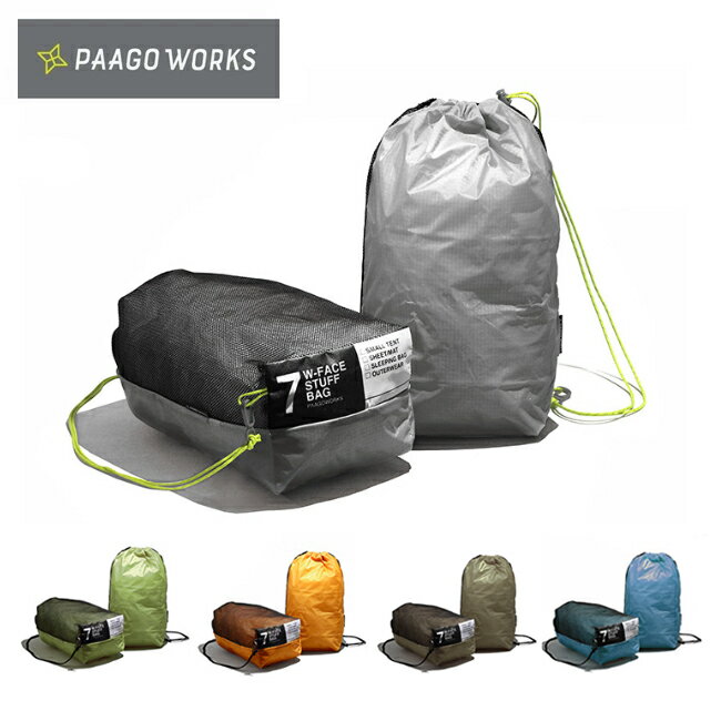 PaaGo WORKS パーゴワークス W-FACE STUFF BAG 7 ダブルフェイススタッフバッグ US007/US917/US107 【収納 旅行 アウトドア】【メール便・代引不可】