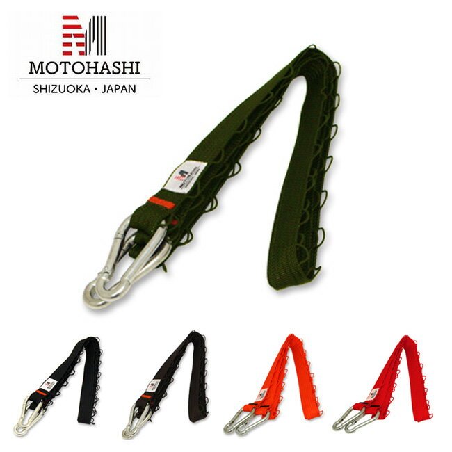 【8/4-11お買い物マラソン限定★ポイント5倍】●MOTOHASHI TAPE モトハシテープ TOUGH HOOK タフフック デイジーチェーン ハンギングチェーン テント タープ【ZAKK】