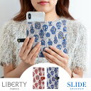 「iphone 15 対応」スマホケース 手帳型 全機種対応 本革 かわいい 花柄 紫 「リバティ・Imari イマリ・スライド」シンプル　iPhone11 ケース おしゃれ 大人女子 大人可愛い iPhonese2 栃木レザー 携帯ケース 左利き用も選べます 母の日