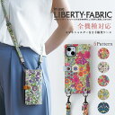 「iphone 17 対応」全機種対応 スマホショルダー セット 「リバティ・縦吊り・ホックタイプ」カメラ穴 リバティ スマホケース 手帳型 全機種対応 本革 ...