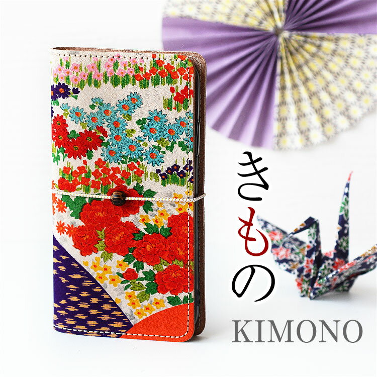 「iphone 13 対応」 和風 和柄 花柄 スマホケース 手帳型 全機種対応 本革 「KIMONO-04」 着物 絹 ボックス入り 箱入り 大人 かわいい おしゃれ 素敵 HIGHCAMP 牡丹 ぼたん 椿 つばき