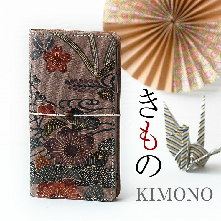 「iphone 15 対応」スマホケース 和風 和柄 花柄 全機種対応 手帳型 本革「KIMONO-07」 着物 絹 母の日 プレゼント ギフト ボックス入り 箱入り 大人 かわいい おしゃれ 素敵 HIGHCAMP つばき 椿 菊 きく 桜 さくら 敬老の日