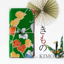 「iphone 16 対応」着物生地 正絹 本革「KIMONO-29」全機種対応 手帳型スマホケース ギフトボックス入り