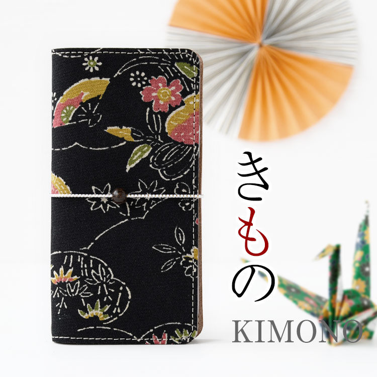 「iphone 15 対応」着物生地 正絹 本革「KIMONO-31」全機種対応 手帳型スマホケース ギフトボックス入り