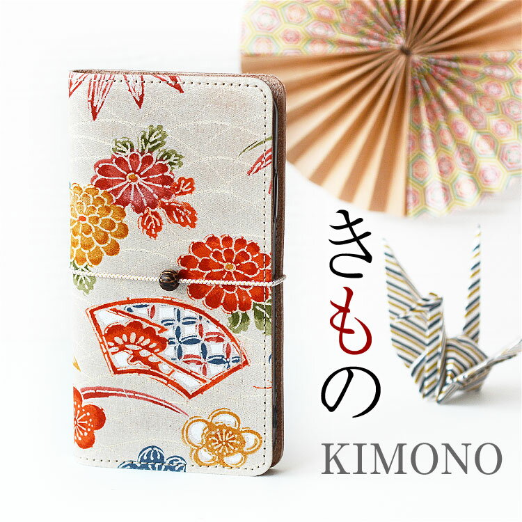 「iphone 12 対応」スマホケース 和風 和柄 花柄 全機種対応 手帳型 本革「KIMONO-02」 着物 絹 母の日 プレゼント ギフト ボックス入り 箱入り 大人 かわいい おしゃれ 素敵 HIGHCAMP 牡丹 ぼたん 敬老の日