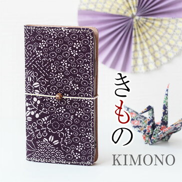 スマホケース 和風 和柄 花柄 全機種対応 手帳型 本革「KIMONO-14」 着物 絹 母の日 プレゼント ギフト ボックス入り 箱入り 大人 かわいい おしゃれ 素敵 HIGHCAMP 牡丹 ぼたん 椿 つばき 母の日