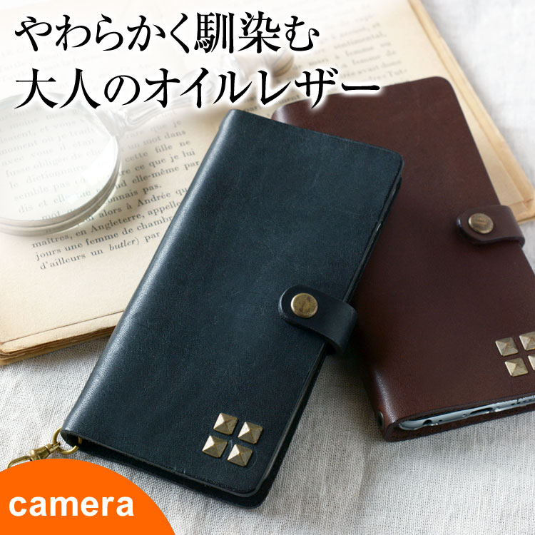 「iphone 17 対応」スマホケース 手帳型 全機種対応 本革 シンプル「ソフトオイルレザー ホック スタッズ2・カメラ穴」 iPhonese2 ケース 手帳型 おしゃれ 大人女子 大人可愛い らくらくホン 革「左利き用も選べます」