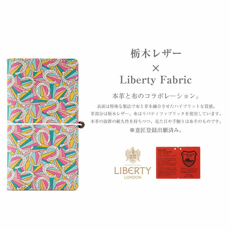 「iphone 13 対応」「リバティ・Derby Day ダービーデイ・カメラ穴」リバティ スマホケース 手帳型 全機種対応 本革 かわいい 花柄 カメラ穴 HIGHCAMP 母の日　iPhonese2　らくらくホン対応