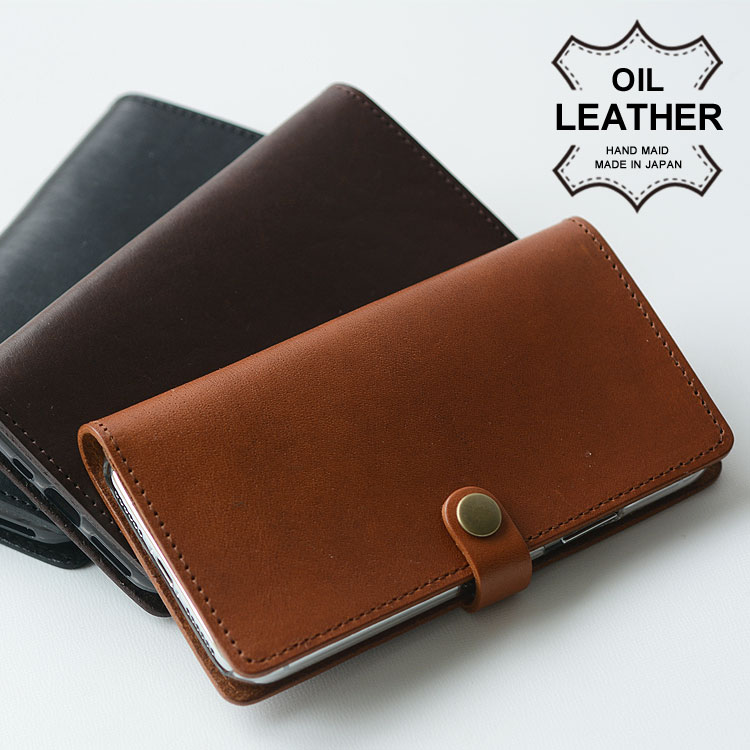 「iphone 17 対応」スマホケース 手帳型 全機種対応 本革 シンプル「ソフトオイルレザーホック・カメラ穴」 ステッチ iPhonese2 ケース 手帳型...