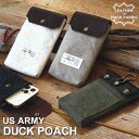 「HIGHCAMPスマホポーチ US ARMY DUCK POACH」アルバートン ダック地 ビンテージ 縦型 スマホ入れ 帆布ポーチ カラビナ付き 栃木レザー 軽量 メンズ メール便送料無料