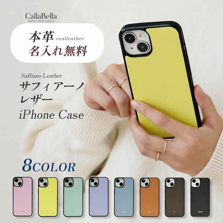 楽天市場】iphoneケース サフィアーノレザーの通販 楽天市場】iphoneケース サフィアーノレザーの通販