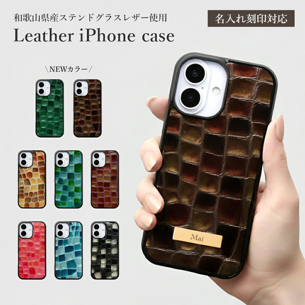 楽天市場】エナメル（ケース・カバー｜スマートフォン・携帯電話